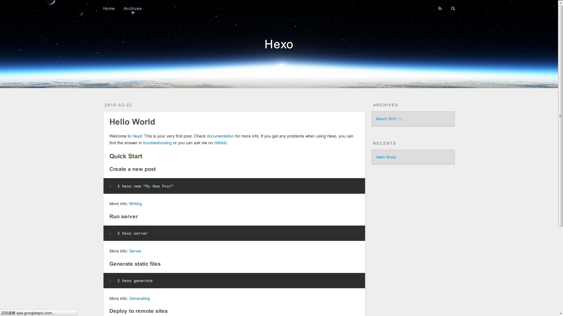 Hexo配合搭建github个人主页